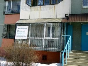 Фотография Аудитинформ 0