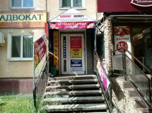 Фотография НалогИнформ 4