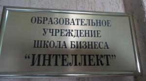 Фотография Центр современных профессиональных технологий 1