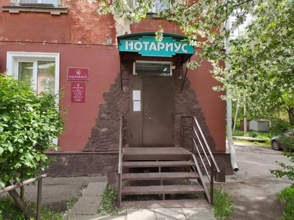 слайд