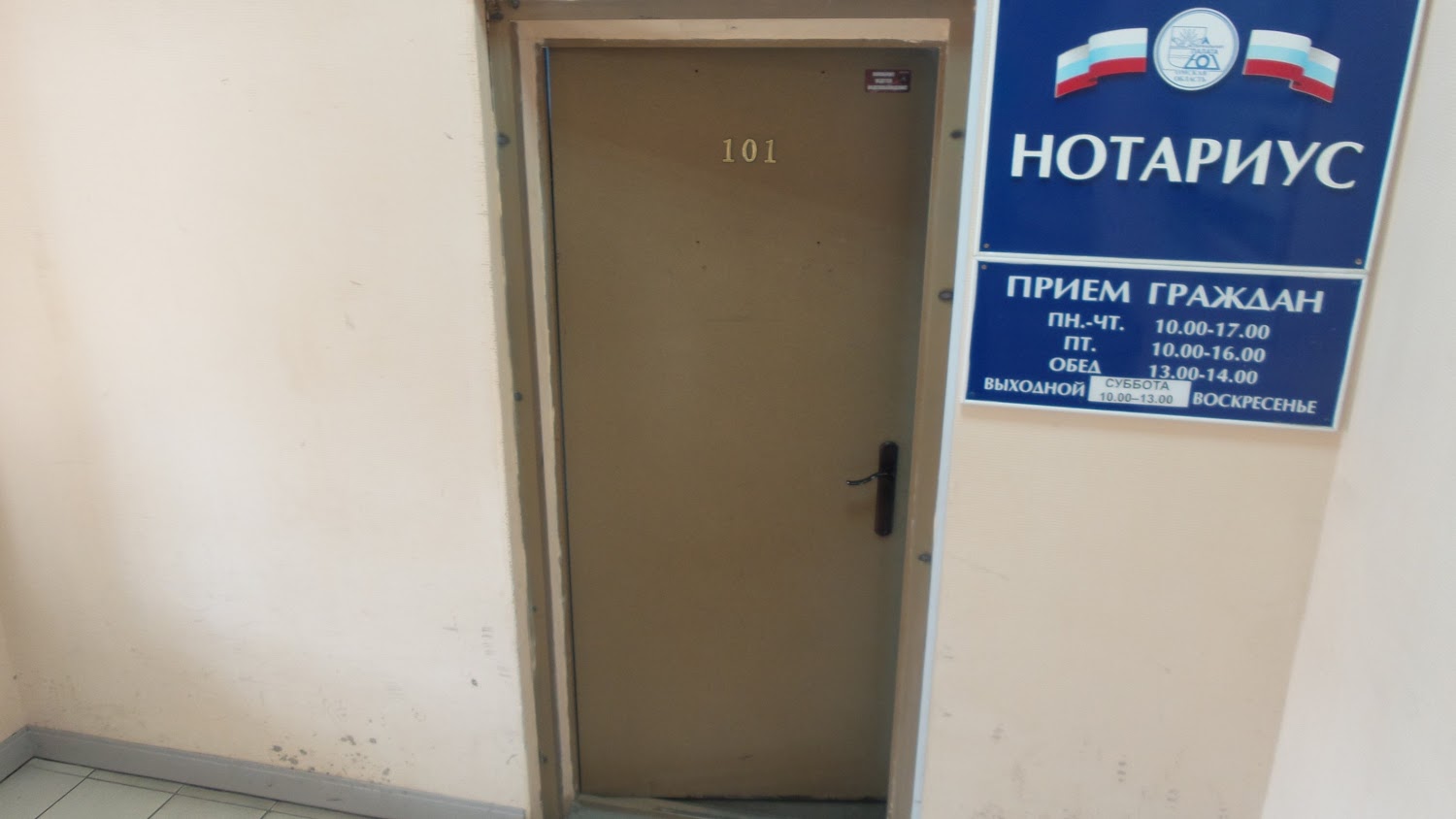 слайд