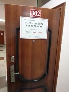 Фотография Фирма юридических и бухгалтерских услуг ИП Сенина Е.А. 4