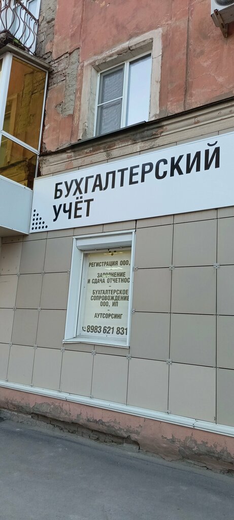 слайд