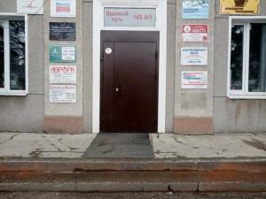 Фотография Профи 5