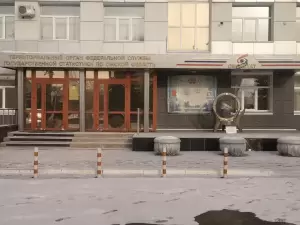 Фотография Областной центр учета и казначейства 0
