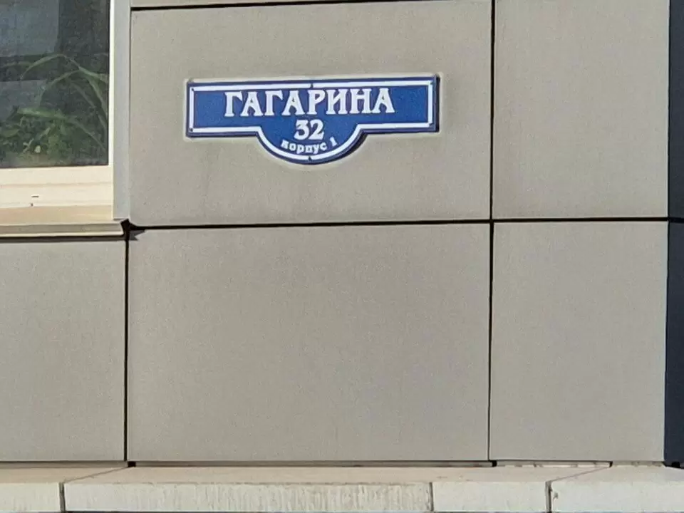 слайд