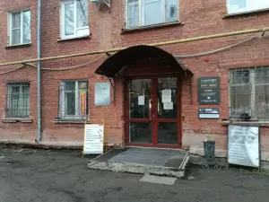 Фотография Информ-налог 1