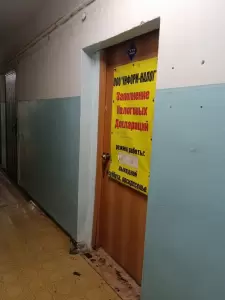 Фотография Информ-налог 4