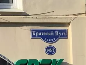 Фотография АБиКС 2