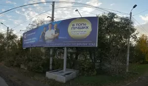 Фотография СПУТНИК-ФИНАНС 1