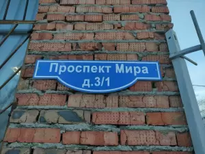 Фотография СПУТНИК-ФИНАНС 2