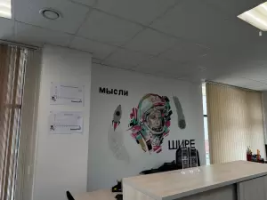 Фотография 1С: Первый БИТ 5