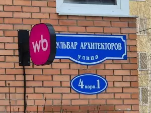 Фотография ИнтелСити 2