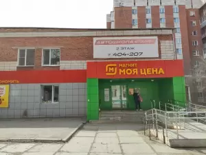 Фотография Бизнес-Решения 1