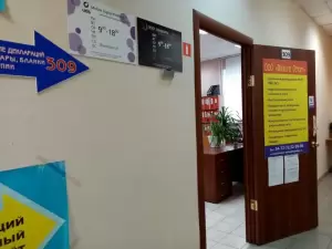 Фотография Информ Отчет 4