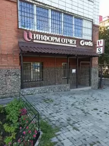 Фотография Информ Отчет 3